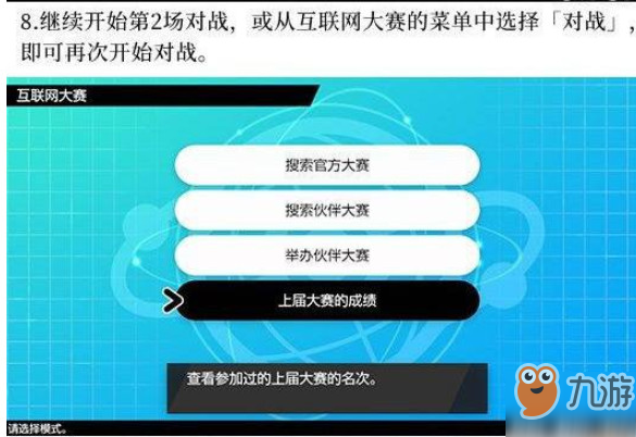 管家婆资料分析：天将之宝985期权威解读_JRR11.718极速版