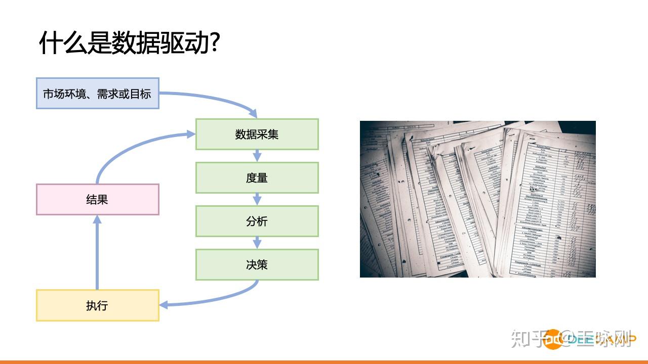 2024年澳门今晚开奖，数据驱动计划_HQA56.678桌面款