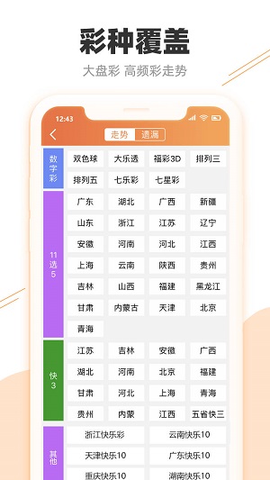 今晚澳门特马开奖53期，2024数据导向设计方法_WRD32.704高清版