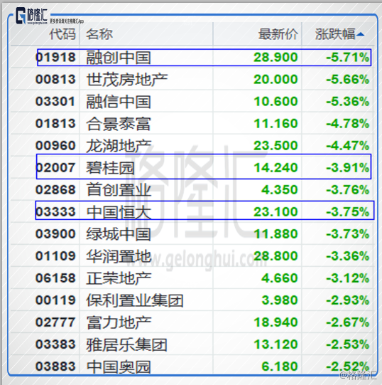 2024年香港6合开奖结果与开奖记录速查_UCM32.537复古版