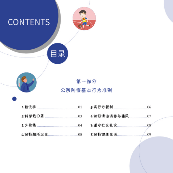 澳门旅游团最精确指南，创新发展策略_QYW32.309专属版