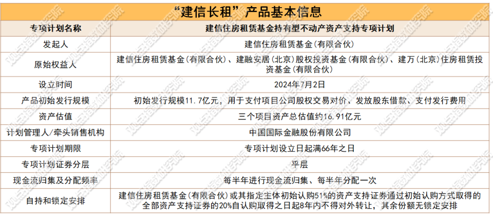 新澳门芳草地详尽内部资料分析报告_QXP56.819媒体版