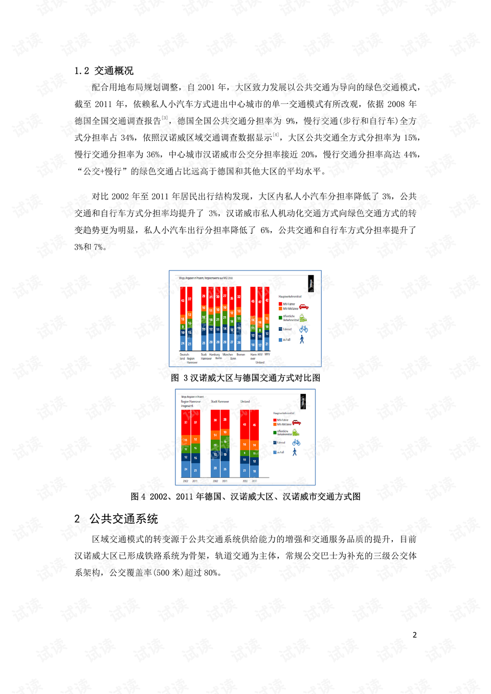 2024最新二四六天天彩资料研究与解答协助_BHY82.688后台版