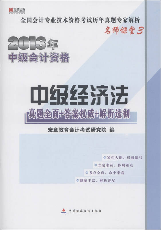 4949澳门免费精准大全,專家解析意見_HWO64.502实用版