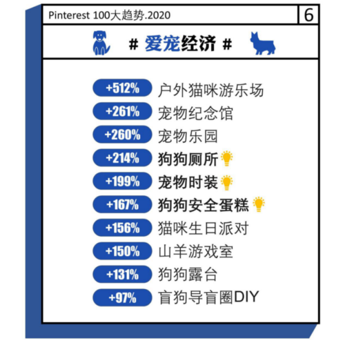 7777788888新版跑狗图解析,精细化实施分析_NWM64.966神秘版