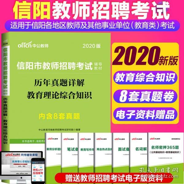 往年11月15日方城县招聘现象探析与观点阐述