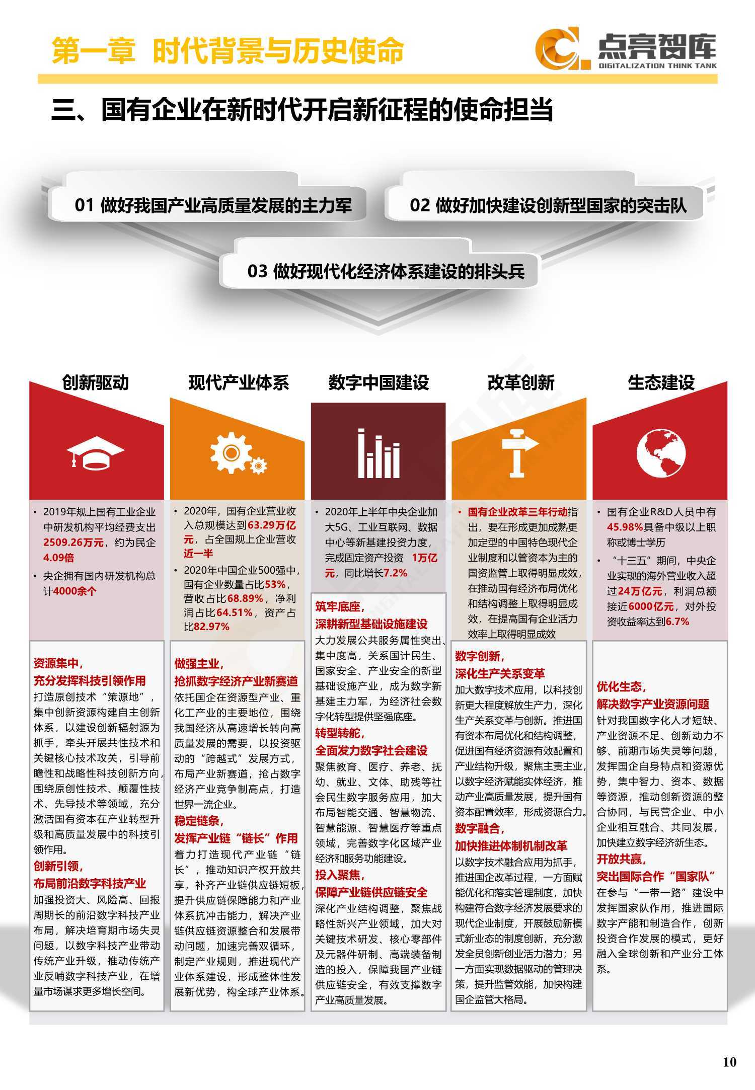 今晚必出三肖,创新发展策略_BSA64.906游戏版