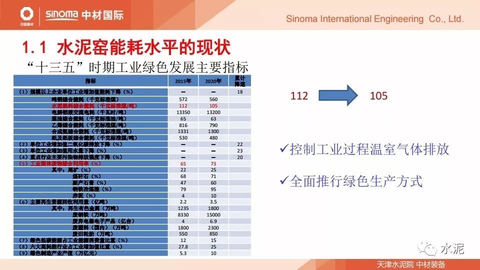 新奥最精准资料大全,实时处理解答计划_QSC64.644无限版