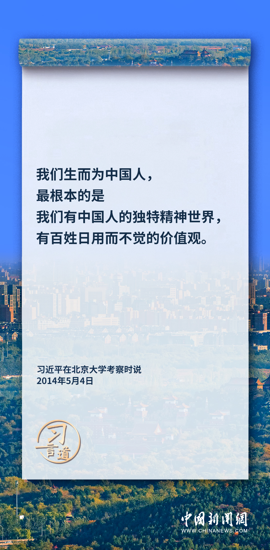 探寻自然秘境，介休深秋工作机遇之旅，最新招聘信息一览