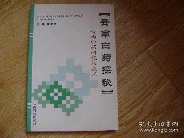 揭秘小巷深处的胶质瘤疗愈新星，11月最新特色药物与小店探索