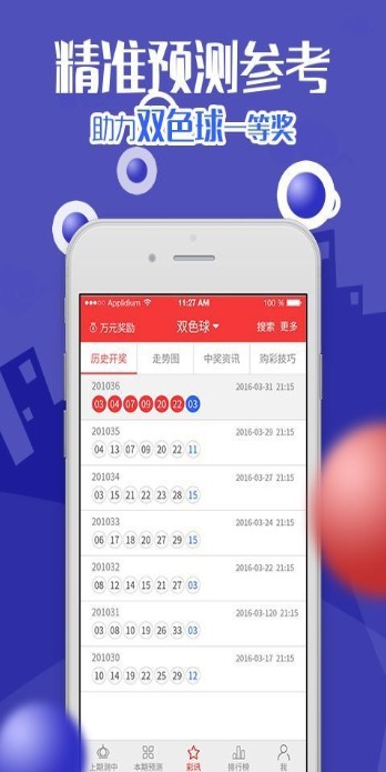 澳门今晚开特马四不像图,互动性策略设计_ATS64.506确认版