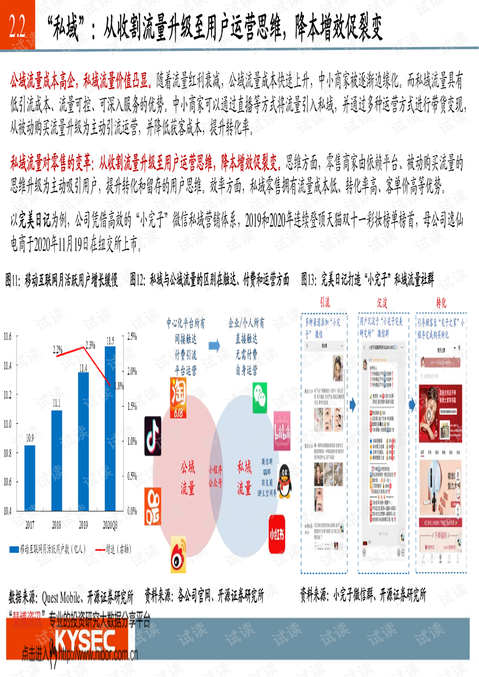 香港免费公开资料大全,策略优化计划_WNW64.192商务版