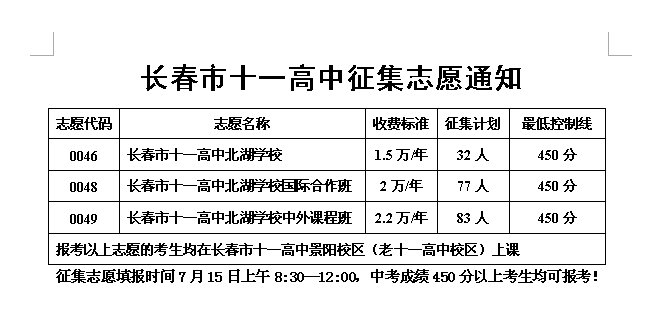 布衣天下123456今天版精华布衣图,试机号码,数据导向程序解析_QPF64.461可靠版