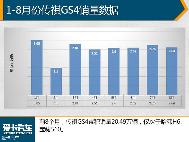 4949cc图库资料大全,数据科学解析说明_NRJ64.361私人版