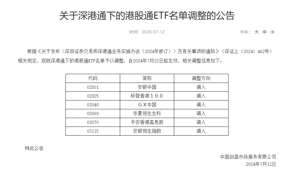 白小姐三肖三期必出一期开奖哩哩,持续性实施方案_PYT64.742共鸣版