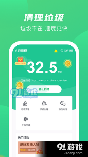 新澳免费资料库大全app,高效运行支持_ASY64.618语音版