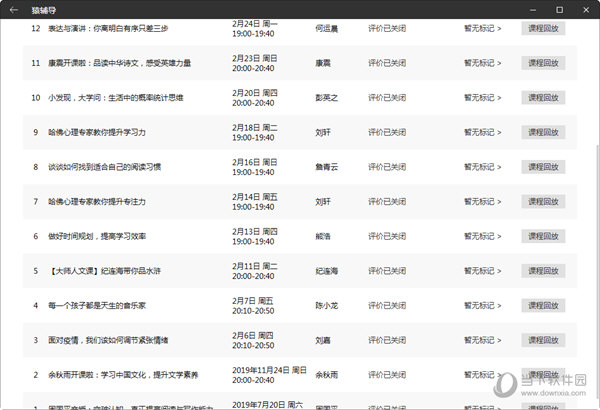 今日澳门6合和彩开奖结果查询,專家解析意見_VWV64.665精密版