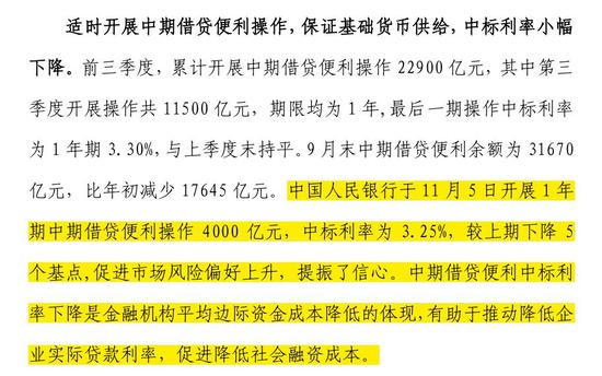 澳门正版资料大全免费大全鬼谷子,高效执行方案_MNI64.665娱乐版