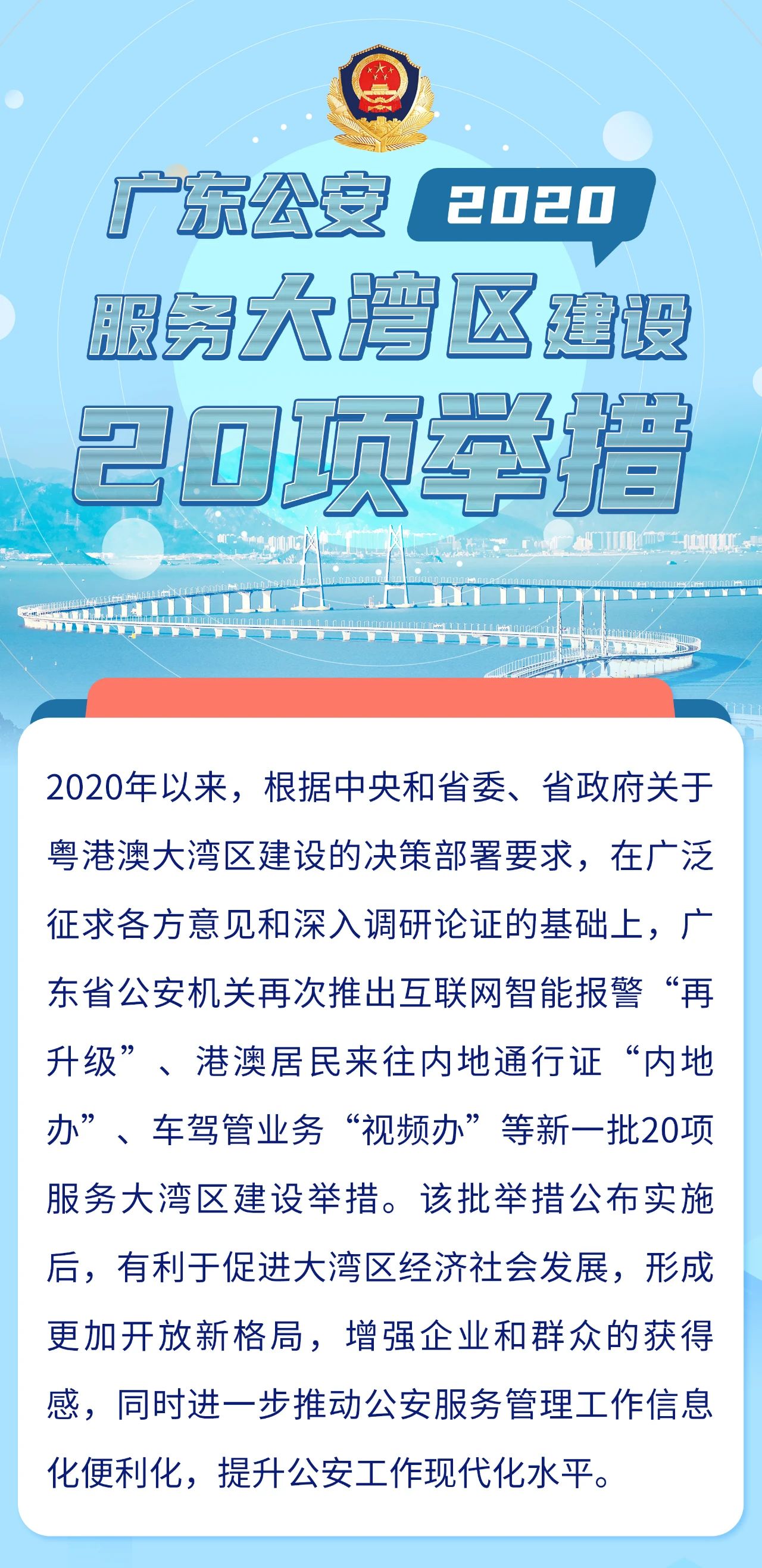 澳门天天免费精准大全,专业解读方案实施_RDD64.528贴心版