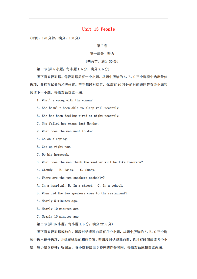 新澳最新最快资料,策略优化计划_BHW64.124动感版