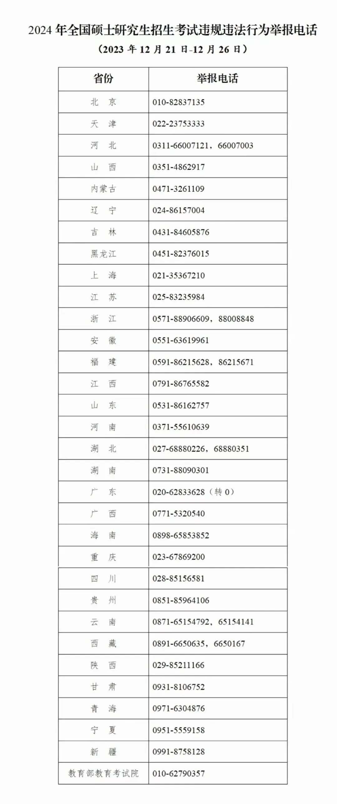 小赵的PMBOK新版探索之旅，知识、友情与家庭的温馨交汇点（2024年11月16日最新版）