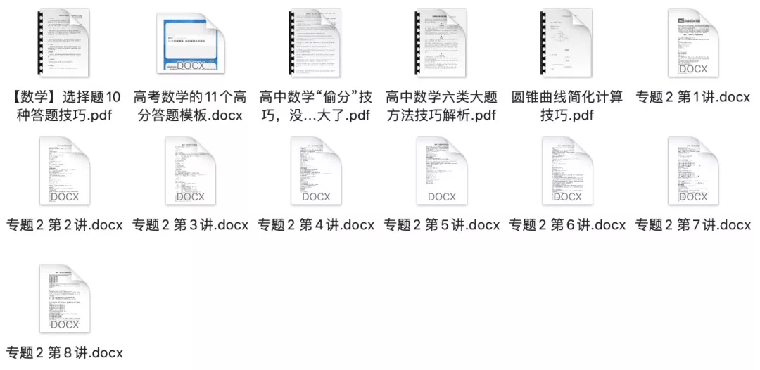 新奥门资料大全正版资料查询,即时解答解析分析_SDL64.761远光版