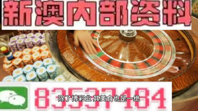 新澳门免费资料大全精准版,材料与化工_HAY64.961中级版