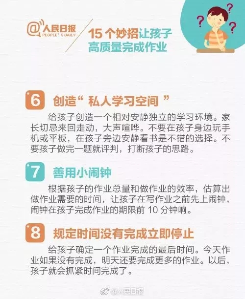 11月家庭技能提升指南，爸妈最新技能学习与生活任务轻松完成