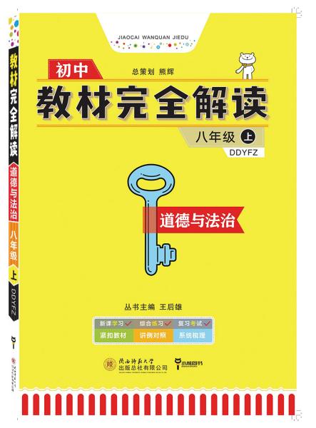 新奥全年免费资料大全安卓版,专业解读操行解决_DBC64.408云端版