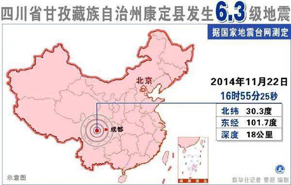 历史上的今天深度解析，山西太原地震事件回顾与最新消息碰撞