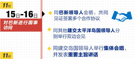 历史上的11月16日农村房屋政策解读与最新动态全解析指南