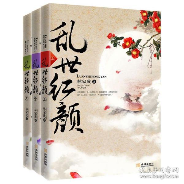 往年与最新小说阅读攻略，林家成作品追踪与获取指南