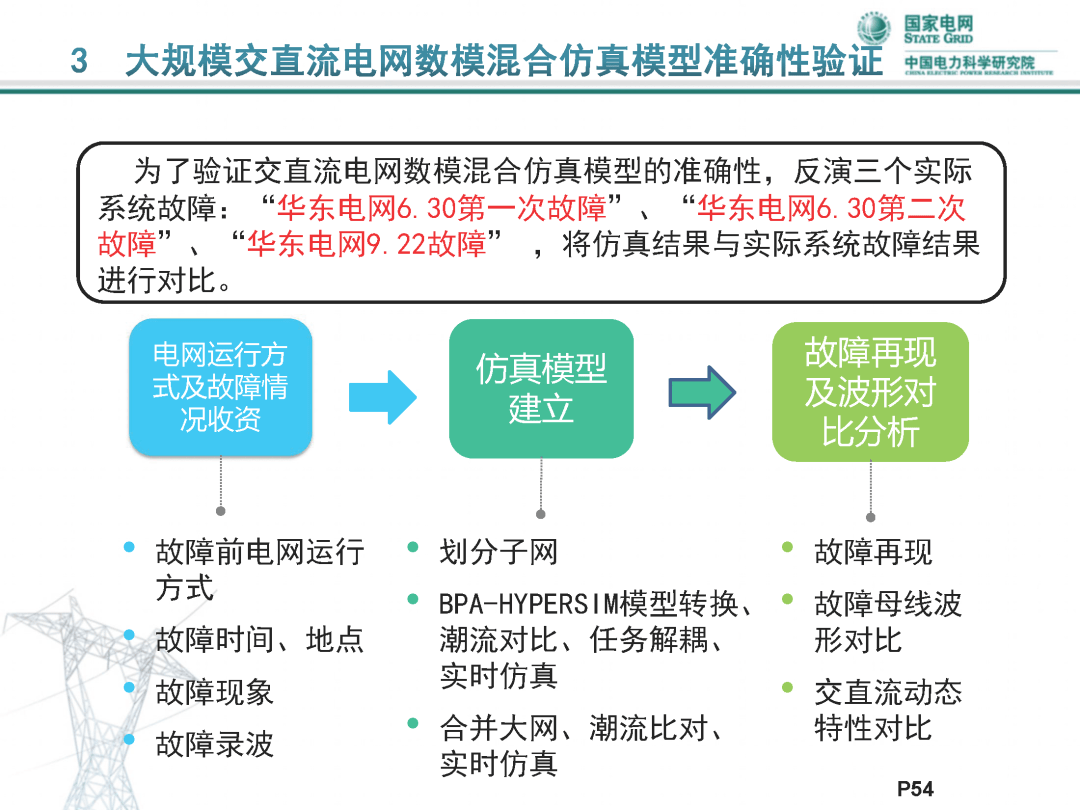 2024新奥资料免费精准天天大全,实时信息说明解析_QTC9.42.82可靠性版