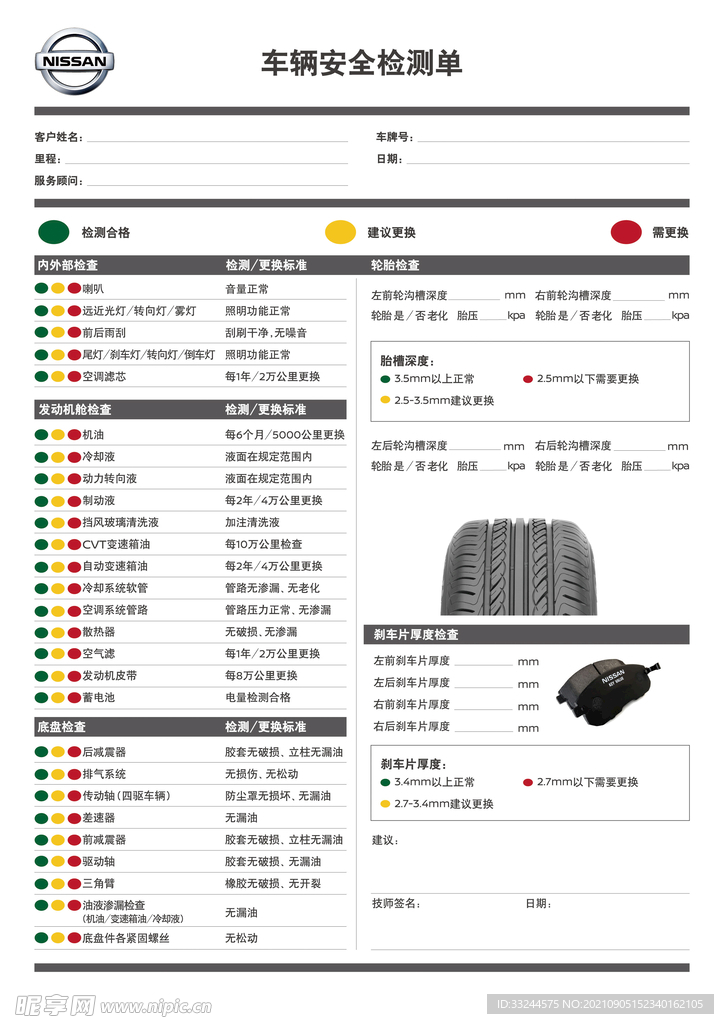 longfeifengwu 第28页