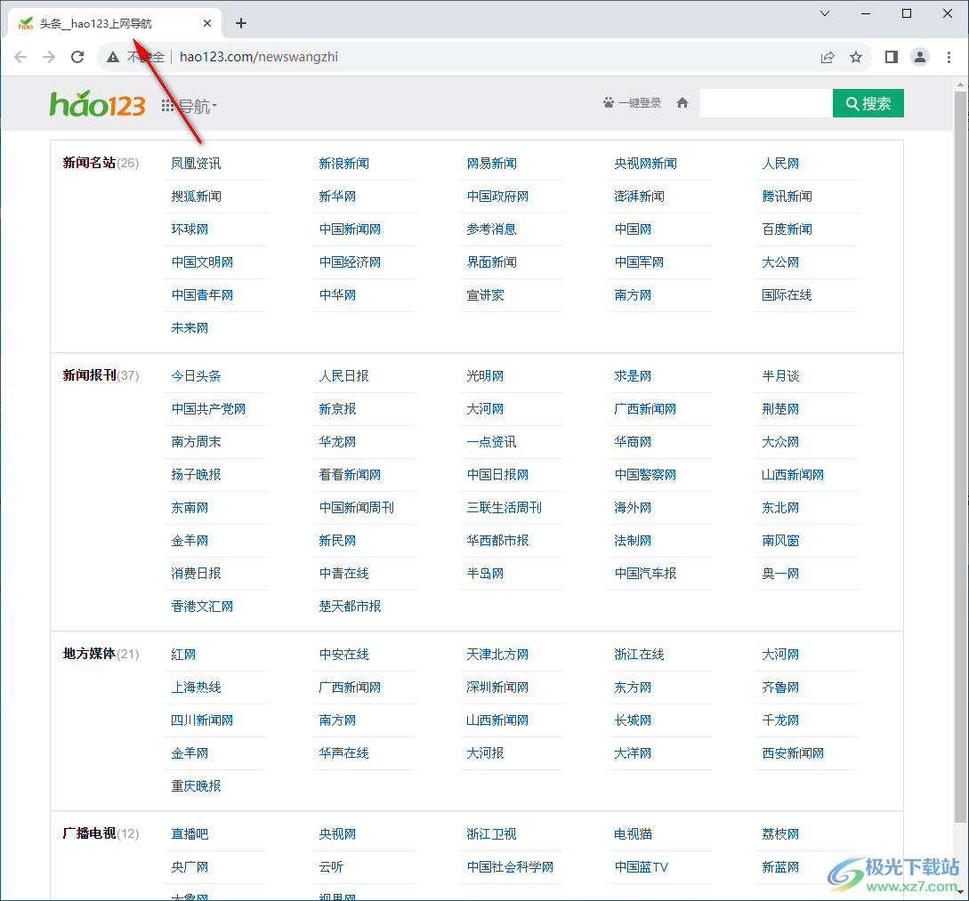 2024澳门六今晚开奖记录,逻辑探讨解答解释策略_NCB9.68.51竞技版