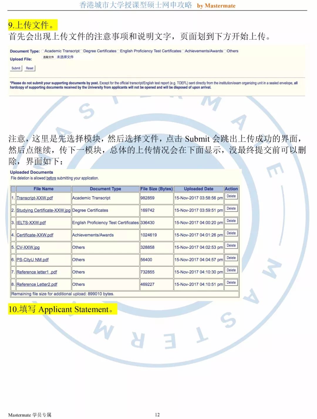 2024年香港正版资料免费大全精准,专家评估解答解释策略_EIY7.52.28抓拍版