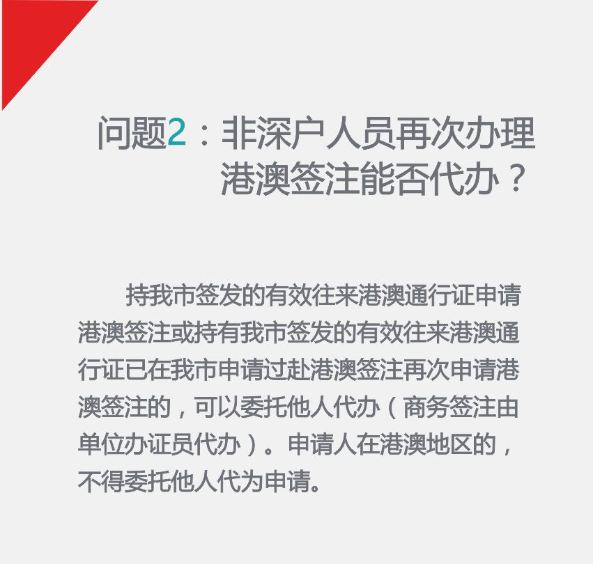 新澳门资料大全免费澳门资料大全,鉴别解答落实解释_PGG8.28.67特色版