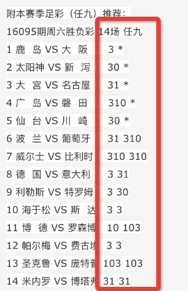 6合和彩开奖结果查询,全面探讨解答解释措施_YWL1.33.98先锋版