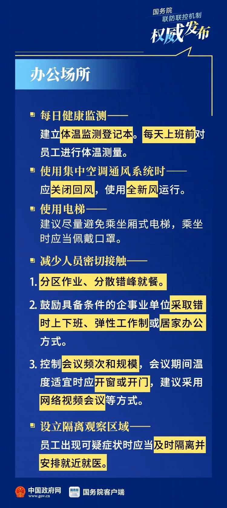 2024新奥天天开好彩大全,权威策略分析解答解释_PBO6.26.23智巧版