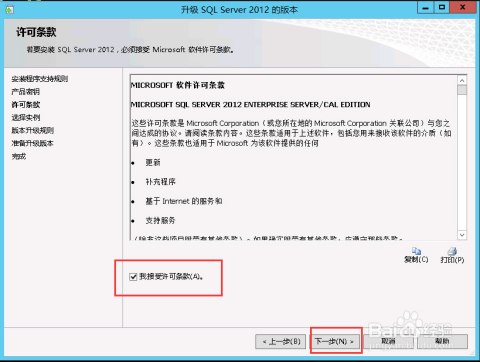 管家一码肖最最新2024,系统评估解答解释措施_IFX8.43.24同步版