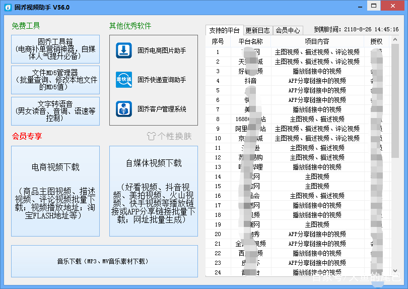 2024特马开码查询,快捷处理方案探讨_TKS3.13.77黄金版