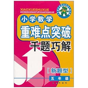 77777788888王中王中特攻略,温和解答解释落实_GZX9.24.83冒险版