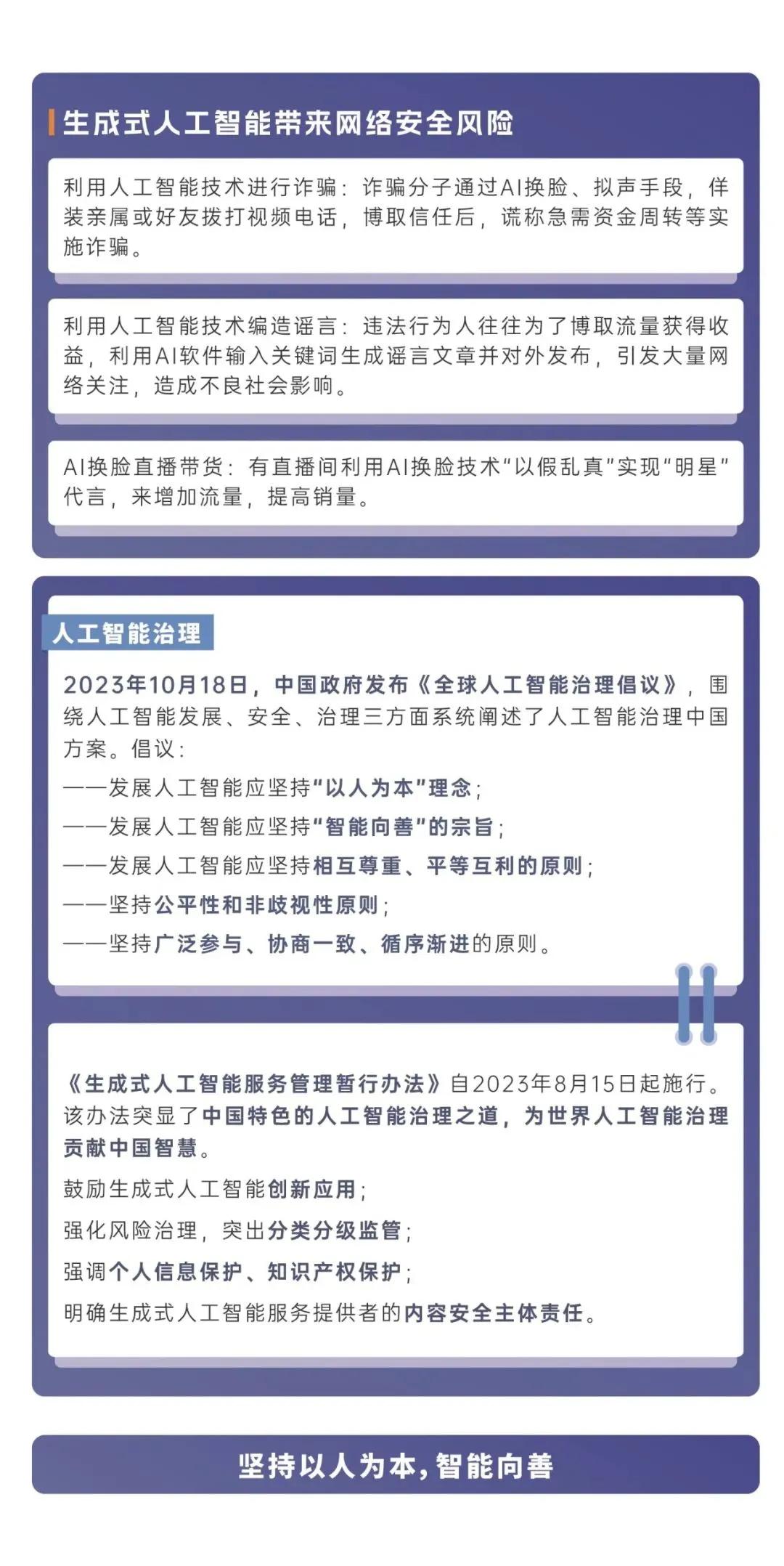 2024新奥正版资料免费大全,最新答案,前沿解读说明_VTR6.38.47探险版