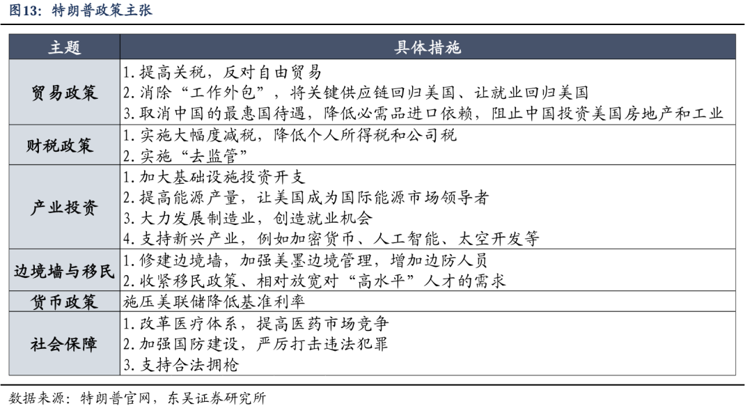 新澳天天开奖资料大全600Tk173,权威解答解释策略研究_IQI1.38.93愉悦版