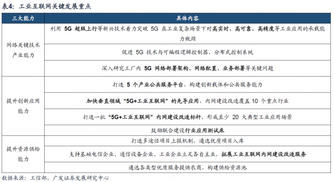 2024新澳门今晚开特马开什么号,扩展解答解释落实_WOV5.42.34备用版