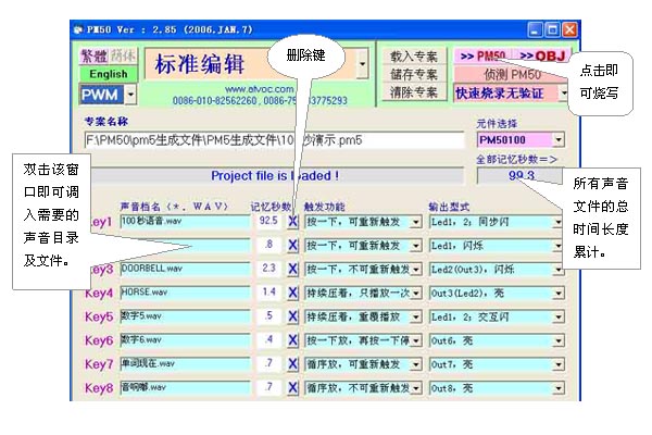 濠江论坛澳门资料2024,系统化实施数据说明_NVZ3.56.84网络版