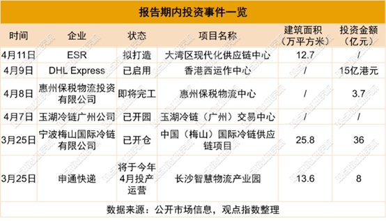 2024年11月16日深圳航班延误最新消息全面解读及评测报告