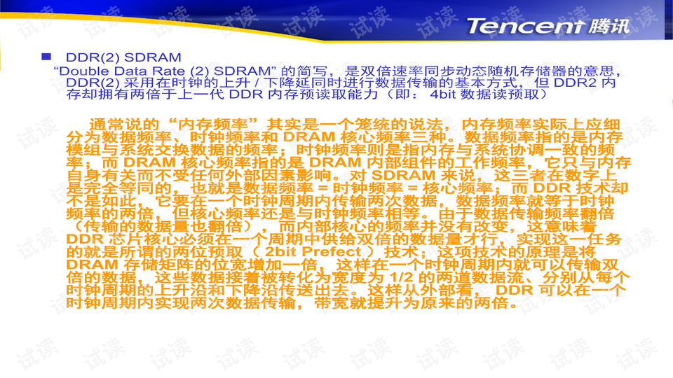 2024精准澳门跑狗资料免费,实例说明解析_XFF6.16.94内容版