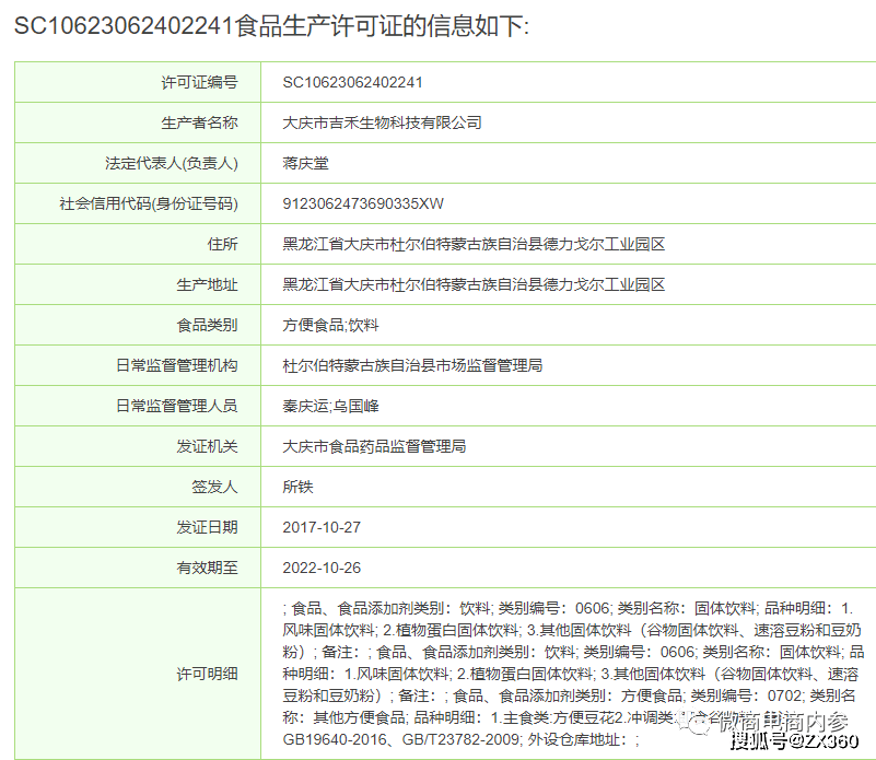 新澳天天免费资料大全,高速执行响应计划_ZMA4.52.71改进版