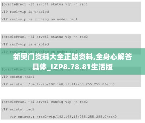 新奥门资料大全正版资料,全身心解答具体_IZP8.78.81生活版